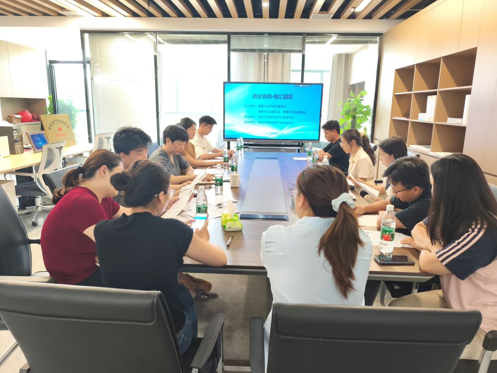 青春逐夢(mèng)新平臺(tái)，見(jiàn)習(xí)賦能新未來(lái)